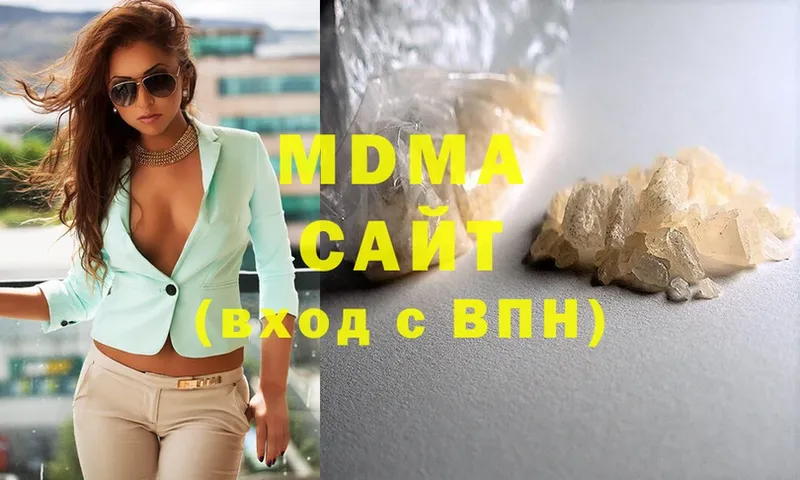 MDMA кристаллы  сколько стоит  Киров 