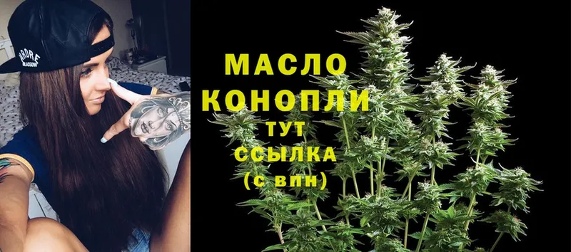 что такое   Киров  mega онион  Дистиллят ТГК концентрат 